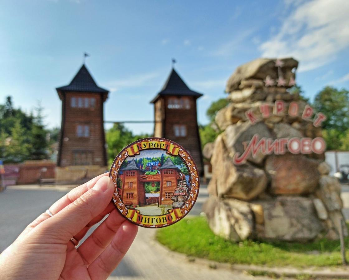 Satori Hotel Myhove Eksteriør billede